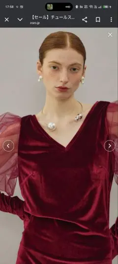 VIOLETTA バーガンディ ベルベット ロングドレス