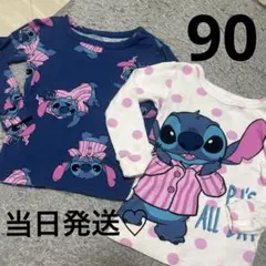 当日発送♡スティッチ　ロンT 90センチ　二点セット　ディズニー　可愛い