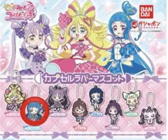 キミとアイドルプリキュア♪ ガチャガチャ ラバーストラップ キュアウインク
