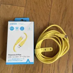 ANKER PowerLine III Flow USB-Cケーブル 1.8m