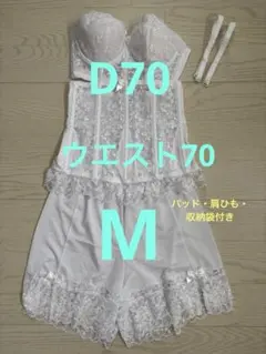 2025年最新】セモア d70の人気アイテム - メルカリ