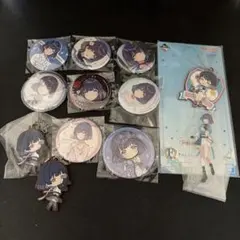 お*う様 学マス　秦谷美鈴　セット