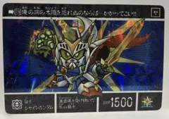 2026年最新】sdガンダム外伝 光の騎士の人気アイテム - メルカリ