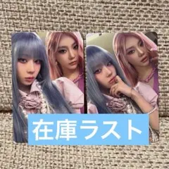 aespa KISS N TELL ユニットトレカ カリナ ウィンター ニンニン - メルカリ