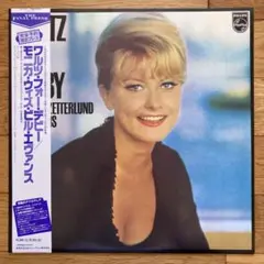 モニカゼタールンド 名盤 レコード ワルツフォーデビー スウェーデン盤