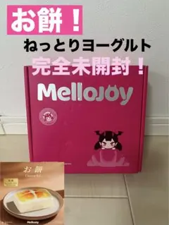 メロジョイ フルーツマーケット ねっとりヨーグルト スイートオレンジ