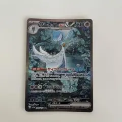 サーナイトex SAR スカーレット&バイオレット ハイクラスパック シャイニ…
