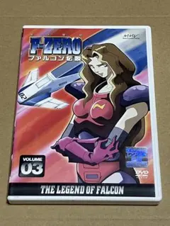 2026年最新】f-zero ファルコン伝説 dvdの人気アイテム - メルカリ