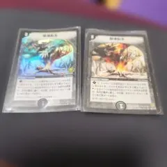 MTGプロモ「洪水の大口へ」2枚セット - メルカリ