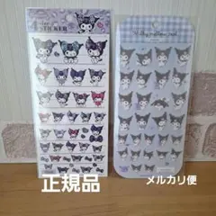 _様 リクエスト 2点 まとめ商品