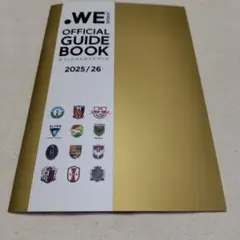 WEリーグ オフィシャル ガイドブック