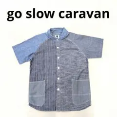 go slow caravan　ゴースローキャラバン　半袖　シャンブレーシャツのサムネイル