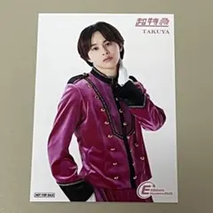 【即購入可◎】EBiDAN museum 入場特典 前期 超特急 タクヤ
