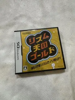 リズム天国ゴールド
