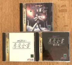 Item thumbnail for item 7a1d342d-f7b0-4084-8a6b-bb7c3929fe9d