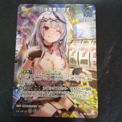 2025年最新】ホロカ 沙花叉 urの人気アイテム - メルカリ