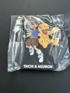 一番くじ デジモン 光と闇の衝突 ラバースタンド 　太一&アグモン