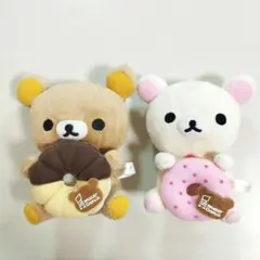 リラックマ コリラックマ 2010年 ミスタードーナツ ぬいぐるみ