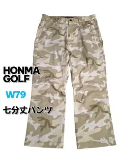 HONMA GOLF 古着♡ゴルフ七分丈パンツ ベージュ迷彩パンツ　Sのサムネイル