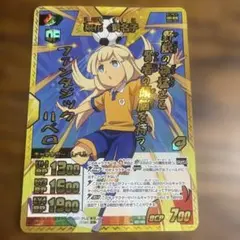 2026年最新】イナズマイレブン カード スリーブの人気アイテム - メルカリ