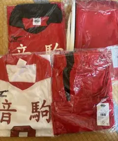 夜久衛輔まとめ売り　写真五枚分
