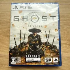 GHOST OF YOTEI