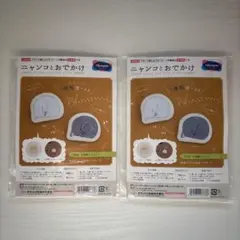 キット 刺繍道具