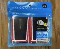 【phiten】ファイテン RAKUWAバンド（2枚入） ネイビー