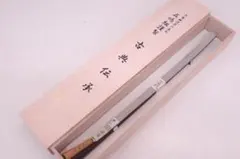 断捨離】明珍宗之作 51代 火鉢風鈴 鉄製 外箱あり - メルカリ