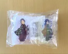 鬼滅の刃　竈門炭治郎&冨岡義勇　てちてちスタンドセット