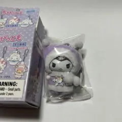 ちびっとも　雪の精にへんしんしたよ⭐︎ クロミ　② 匿名発送