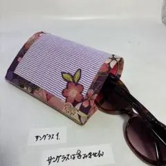 おしゃれ踏んづけても壊れない、混色畳の花柄の可愛いサングラスケース、サングラス1