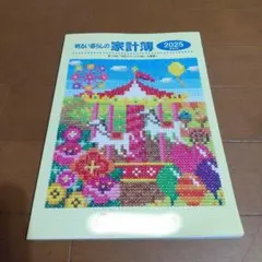 Item thumbnail for item 3f86d861-1a19-421b-a7dc-dc28e8100bfd