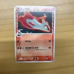 ラティアスδ PROMO PCG-Pプロモカード 120/PCG-P - メルカリ
