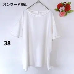 ❣️オンワード樫山❣️ブラウス 半袖 カットソー オフィス 上品 ホワイト 白 38のサムネイル