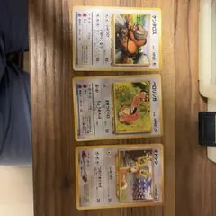 ポケモンカード 旧裏面 ケンタロス ベロリンガ オドシシ 3枚セット