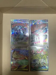 ポケモンカード メガリザードンex等 MA4枚セット まとめ売り