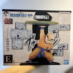 一番くじ ドラゴンボール 40th 其之二 E賞 クリリン フィギュア