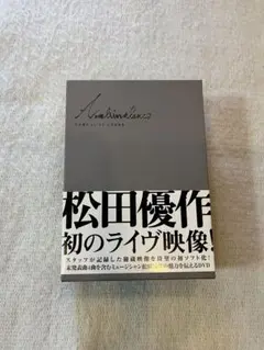 松田優作　ALIVE・公式海賊盤　初回限定DVD-BOX Amazon.co.jp: 松田優作 ALIVE ~アンビバレンス~ 公式海賊盤 DVD