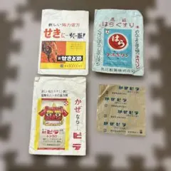 2026年最新】昭和レトロジャンクジャーナルの人気アイテム - メルカリ