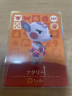 あつまれどうぶつの森　amiibo アミーボカード　Switch ナタリー