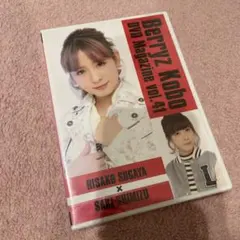 Berryz Kobo DVD Magazine vol. 41