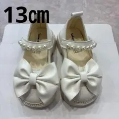 パール付きリボンフラットシューズ　13センチ