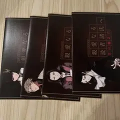 儒烏風亭らでん×ston sコラボ】オリジナル化粧箱及び描き下ろし