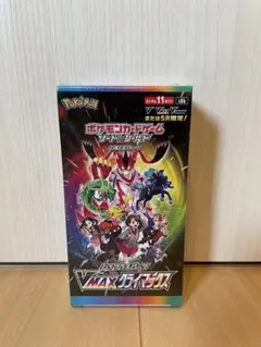 ぱこみ様 リクエスト 2点 まとめ商品