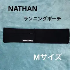 NATHAN ランニングポーチ Mサイズのサムネイル