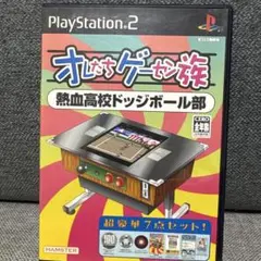 オレたちゲーセン族3 空手道 - メルカリ