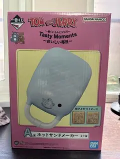 トムとジェリー ホットサンドメーカー 1個