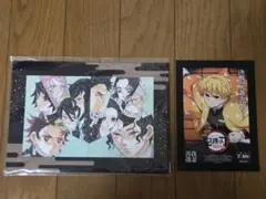 鬼滅の刃　映画特典　アートスタンド