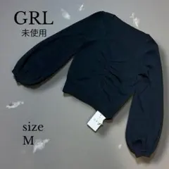 未使用　GRL フロントギャザーショートニット　バルーンスリーブ Mサイズ
